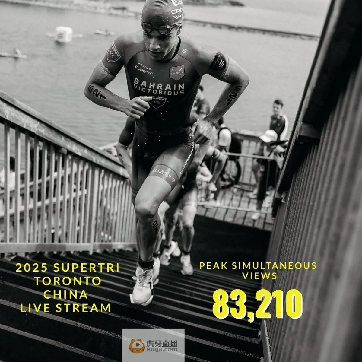 Viewership card for the 2025 supertri Toronto China live stream: 83,210 peak simultaneous views on Huya